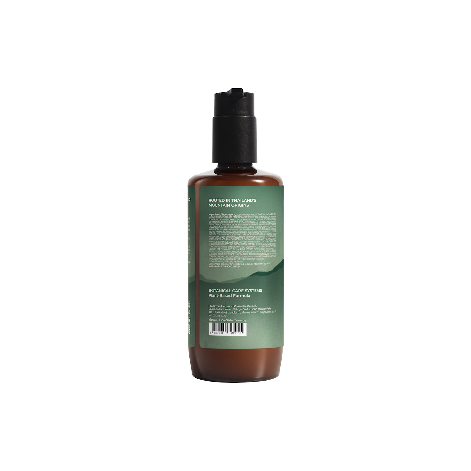 Intree Red Lemongrass Microbiome Body Emulsion - Image 4