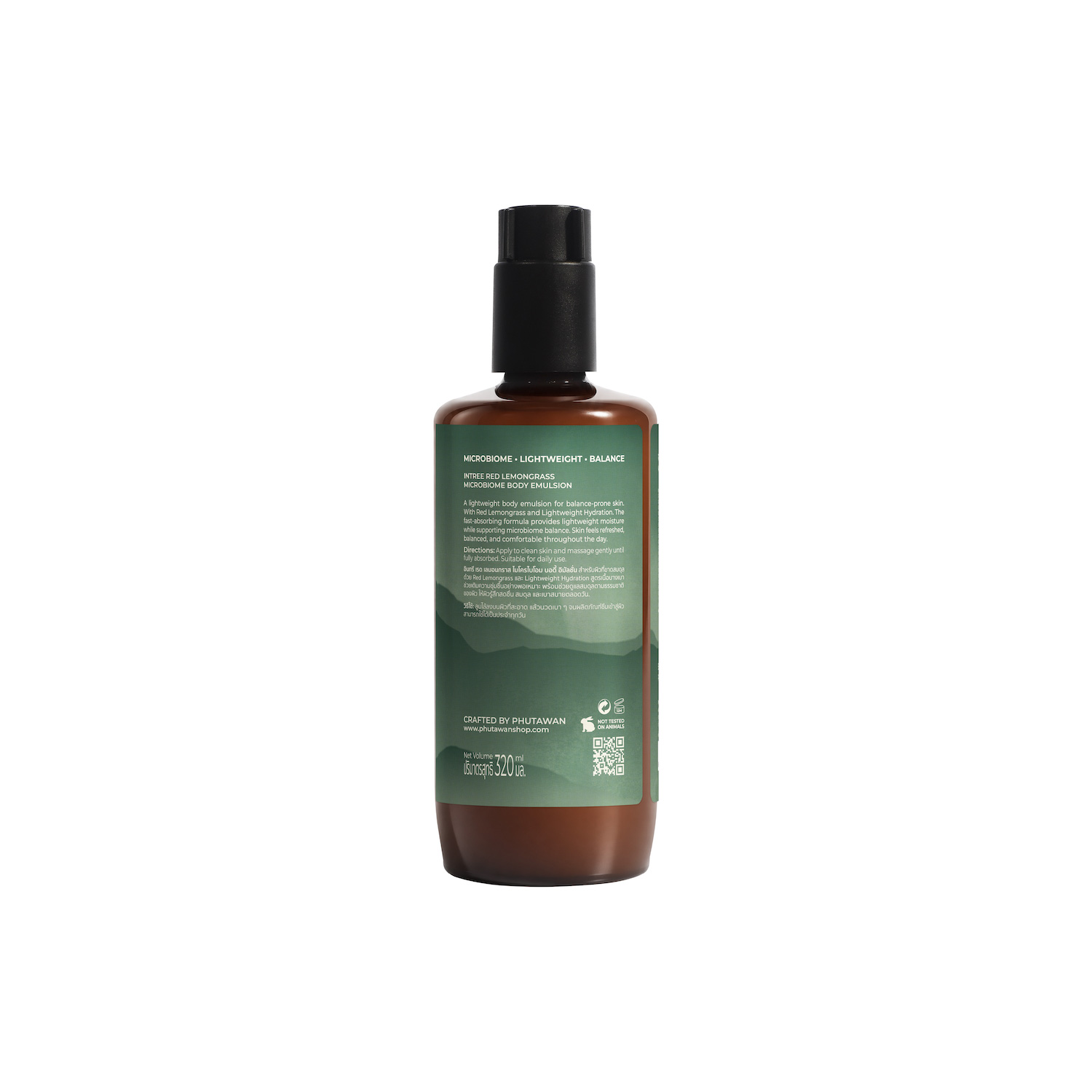 Intree Red Lemongrass Microbiome Body Emulsion - Image 2