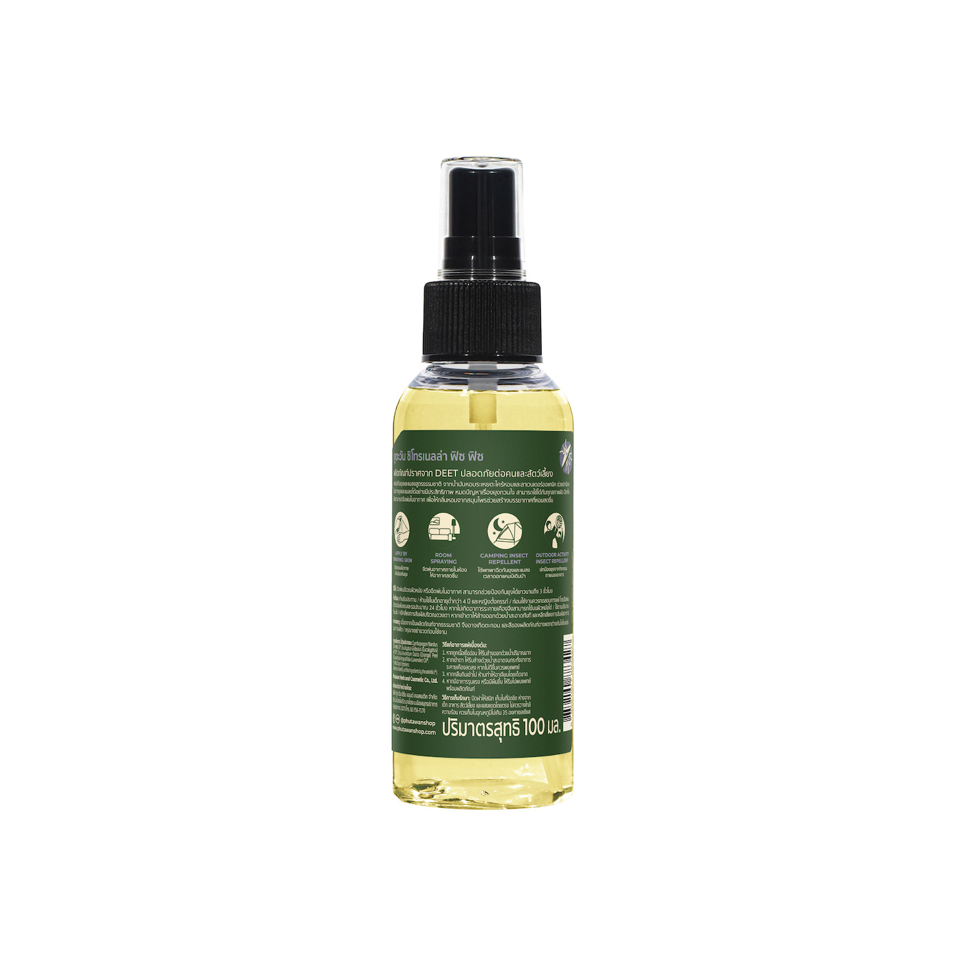 สเปรย์กันยุงตะไคร้หอม - Image 5