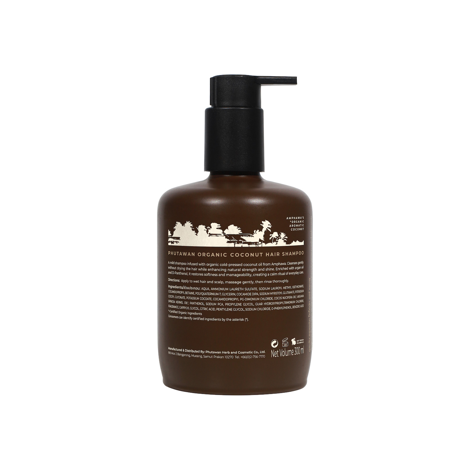 ออแกนิค โคโค่นัท แฮร์ แชมพู - Image 4