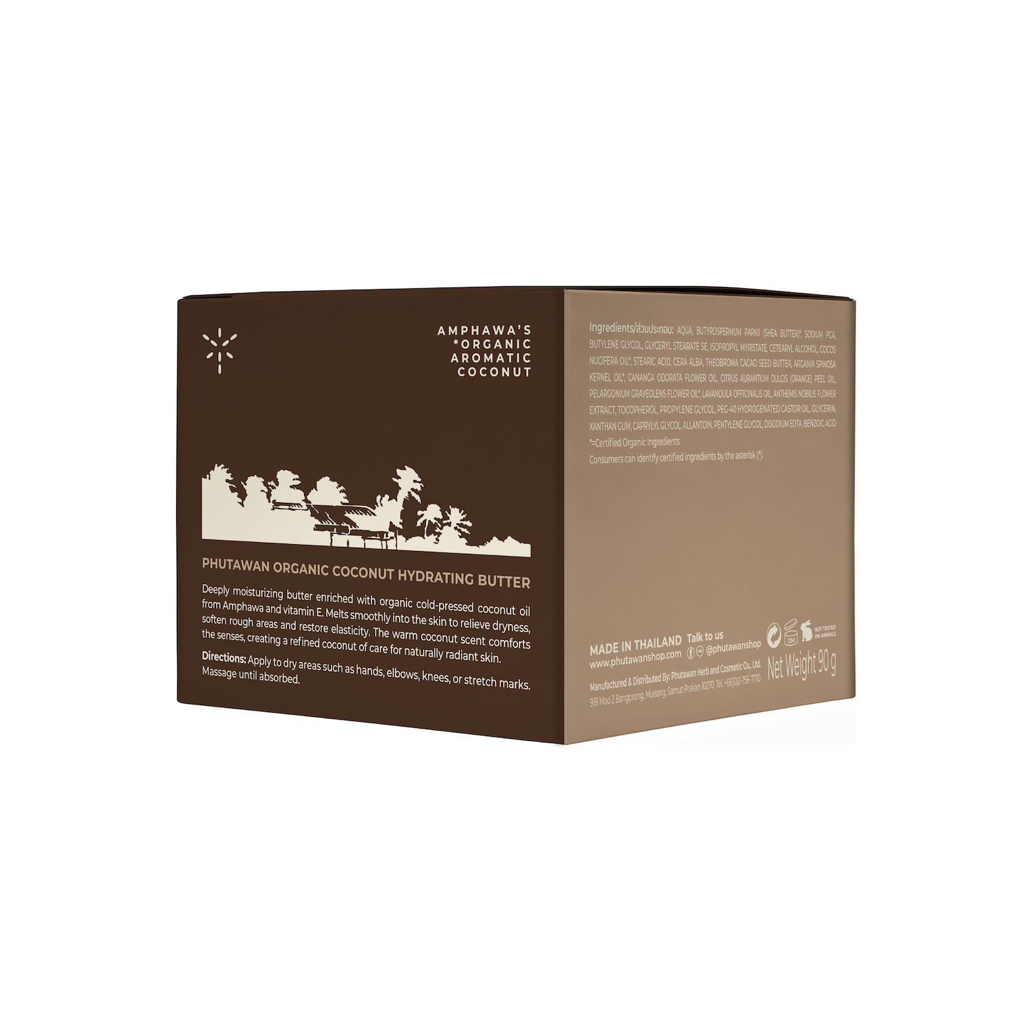 ออแกนิค โคโค่นัท ไฮเดรตติ้ง บัตเตอร์ - Image 6