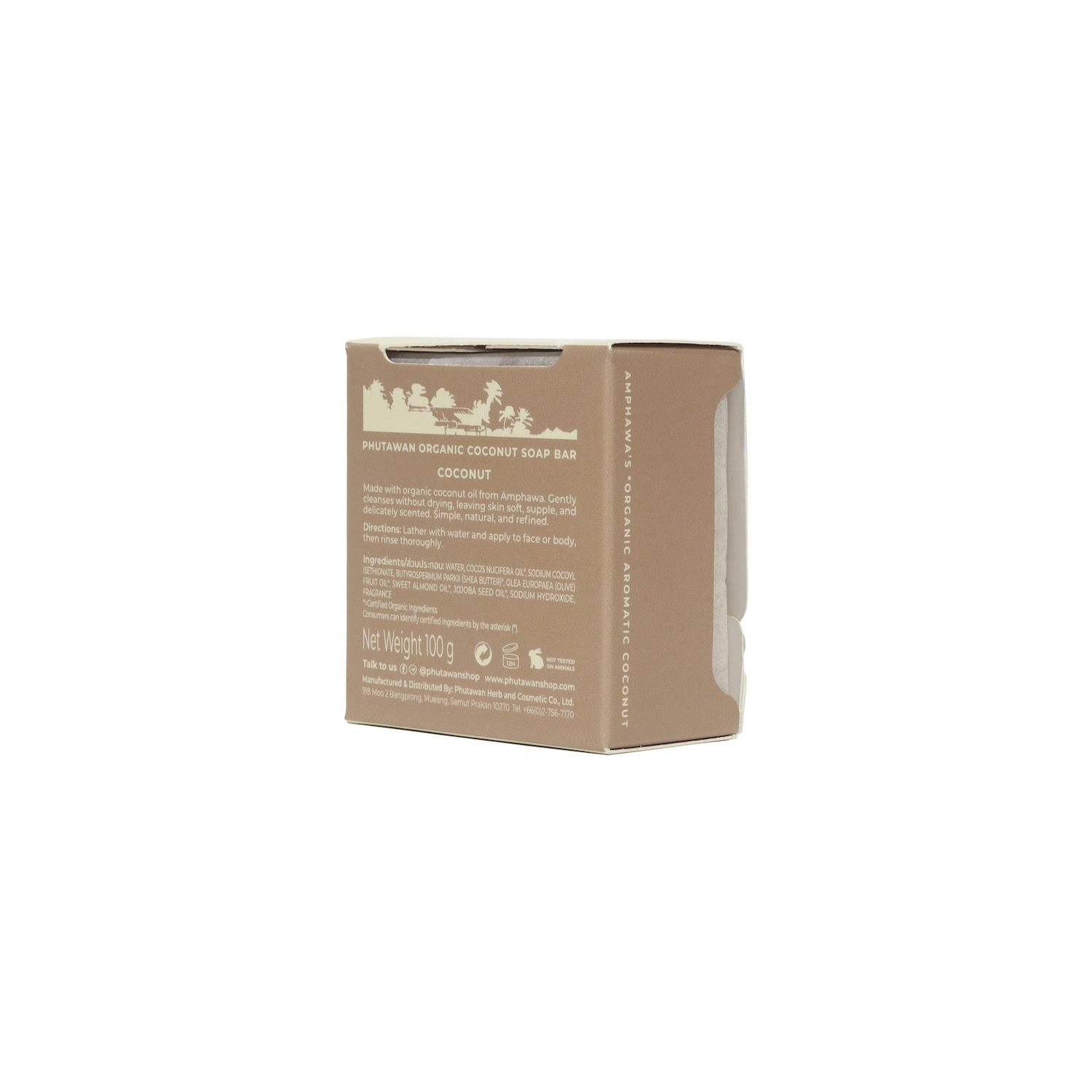 ออแกนิค โคโค่นัท โซพ บาร์ - Image 4