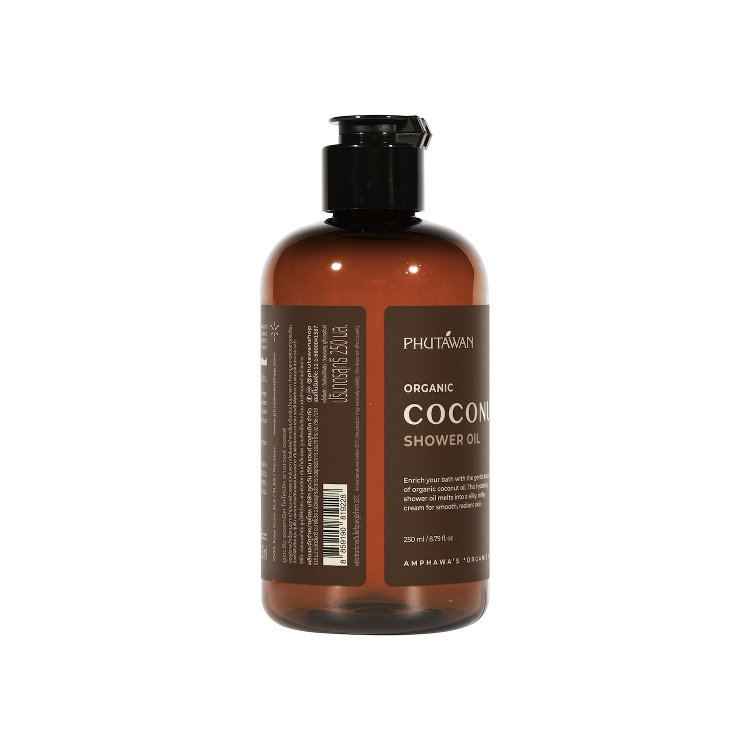 ออแกนิค โคโค่นัท ชาวเวอร์ ออยล์ - Image 2