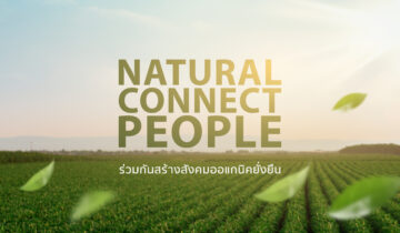 Natural Connect People
