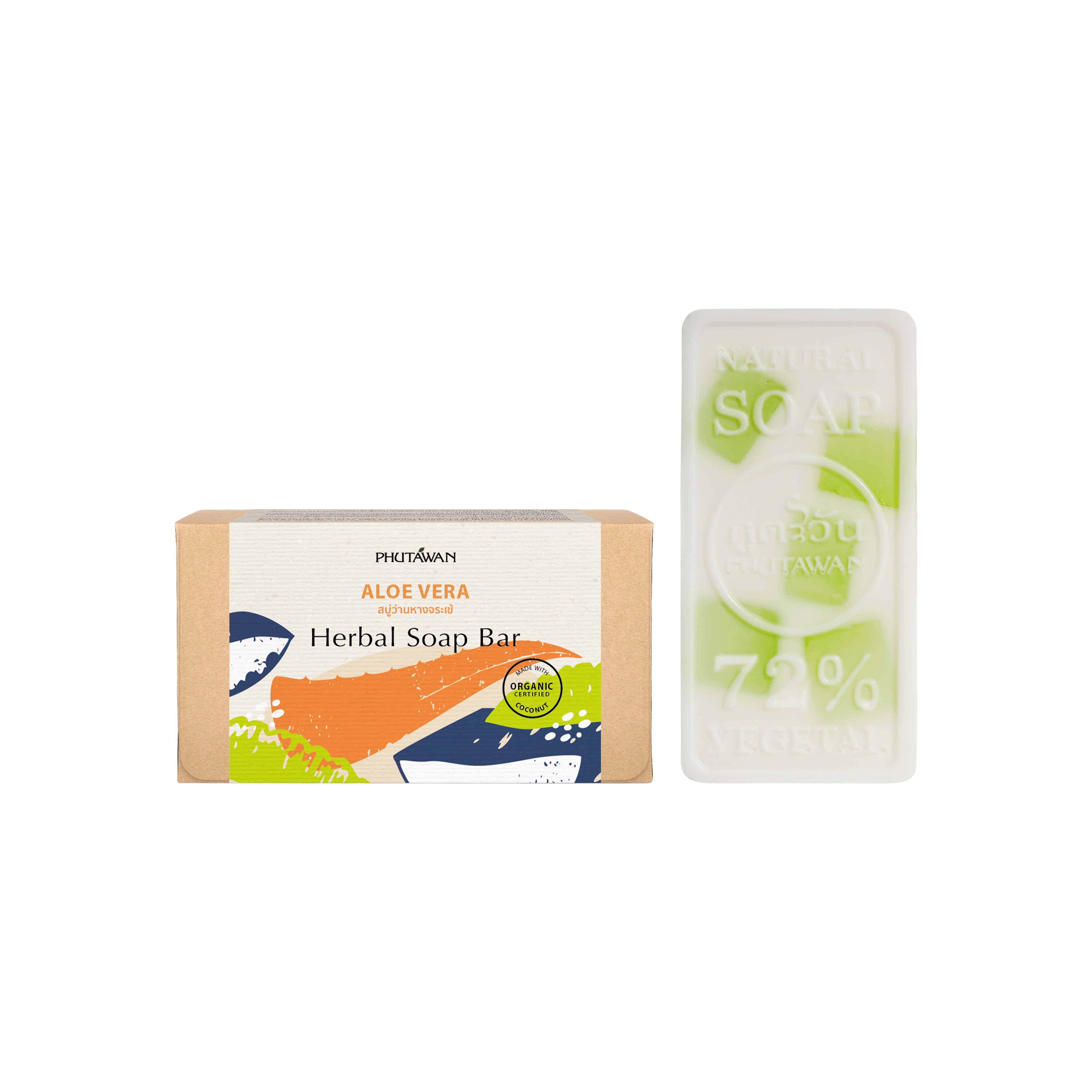 Herbal Soap Bar สบู่น้ำมันธรรมชาติ - Image 9