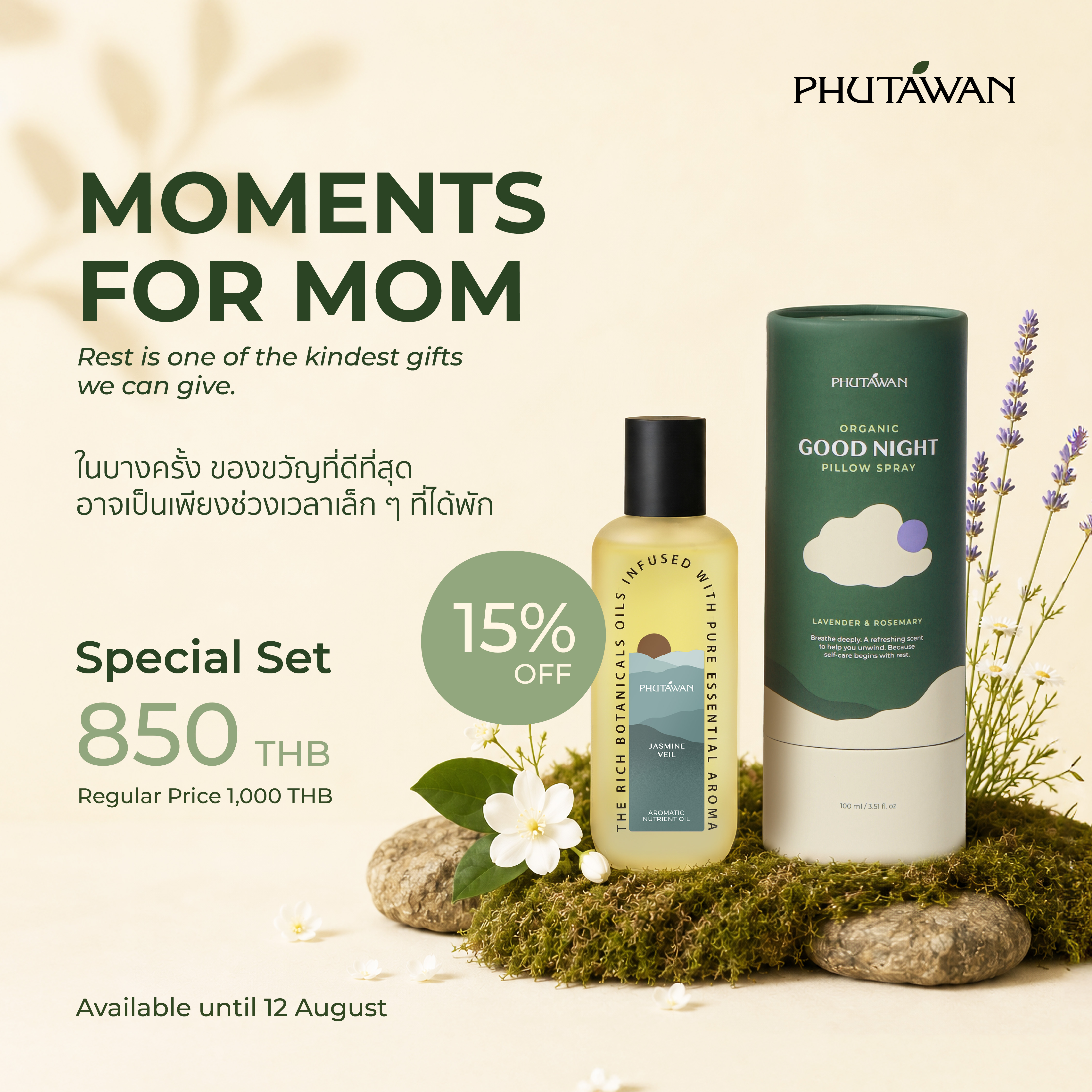 MOMENTS FOR MOM